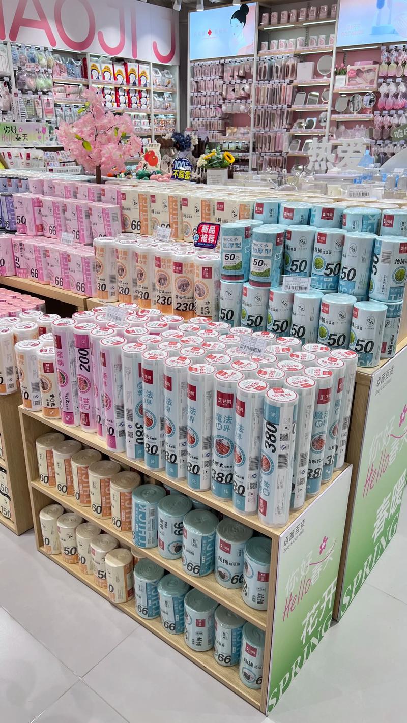 警惕日用百货批发中的常见误区