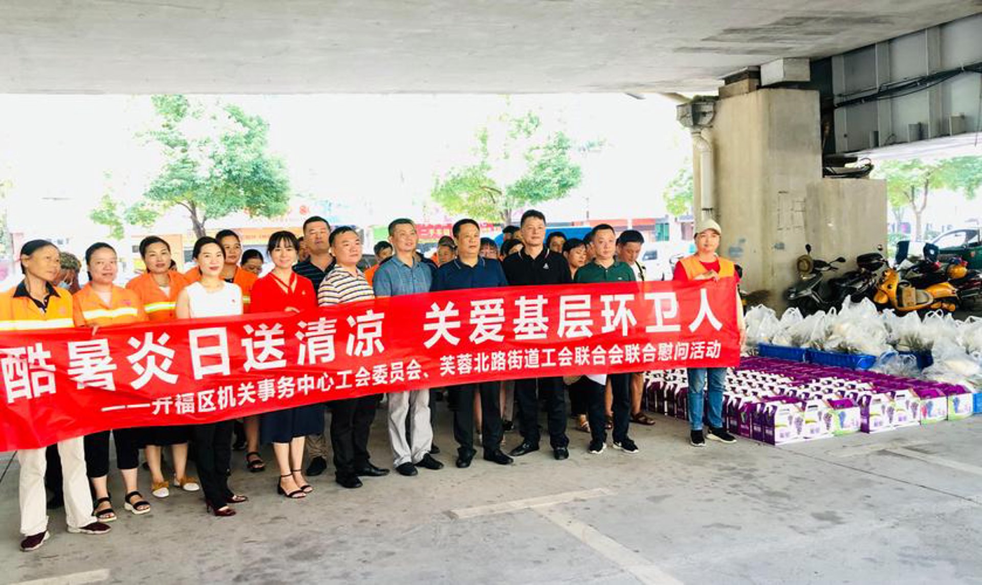 福尧尧商贸