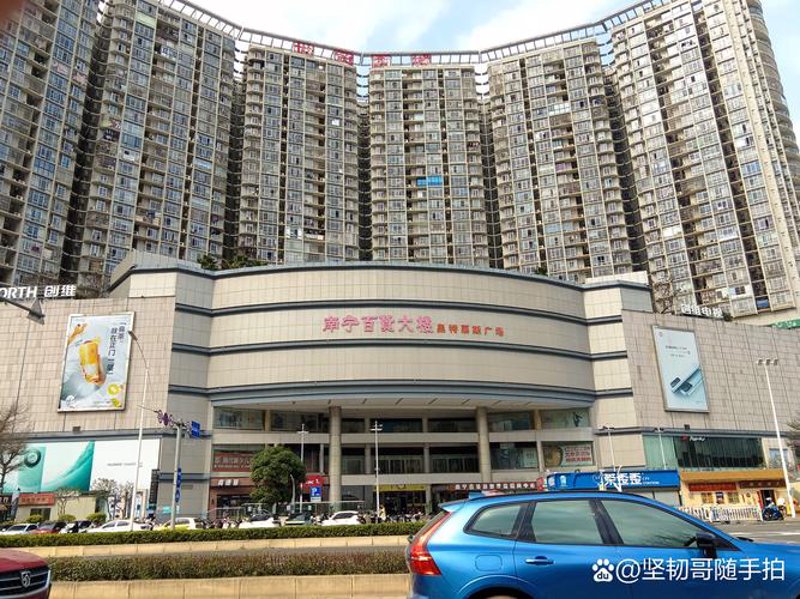 批发零售