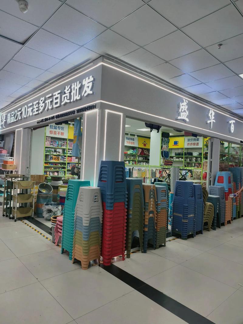 批量采购