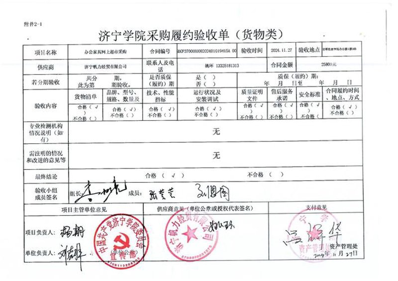 巧选福利，提升团队凝聚力