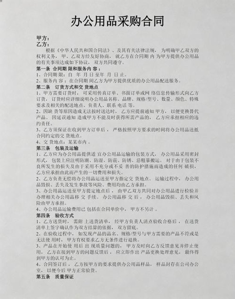 广西商贸公司的行业现状与未来展望